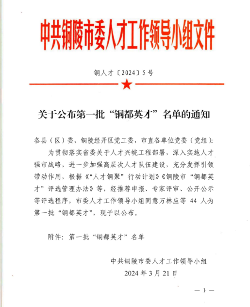 1715045578369944.png 1.png